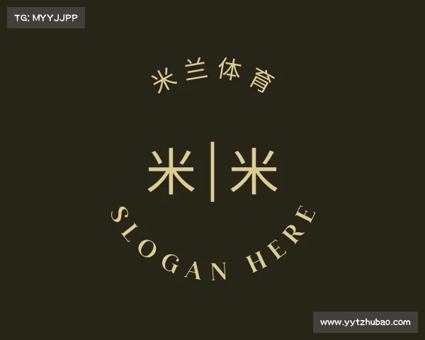 关于米兰体育