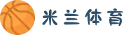 米兰·(milan)中国有限公司官方网站